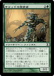 【JPN】【Foil】《サリッドの発芽者/Thallid Germinator》[TSP]