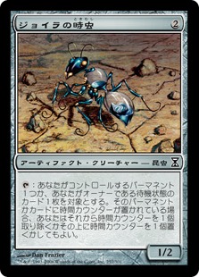 【JPN】【Foil】《ジョイラの時虫/Jhoira's Timebug》[TSP]