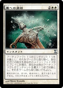 【JPN】《塵への帰結/Return to Dust》[TSP]
