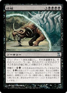 【JPN】《結核/Phthisis》[TSP]