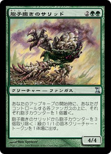 【JPN】《胞子撒きのサリッド/Sporesower Thallid》[TSP]