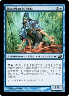 【JPN】【Foil】《夢次元の芸術家/Dreamscape Artist》[PLC]