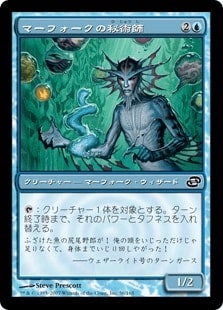 【JPN】【Foil】《マーフォークの秘術師/Merfolk Thaumaturgist》[PLC]