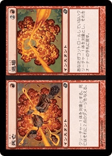 【JPN】【Foil】《死亡+退場/Dead+Gone》[PLC]