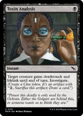 【ENG】【Foil】《毒素の分析/Toxin Analysis》[MKM]