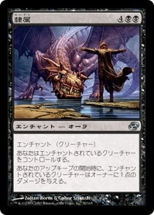 【JPN】《隷属/Enslave》[PLC]