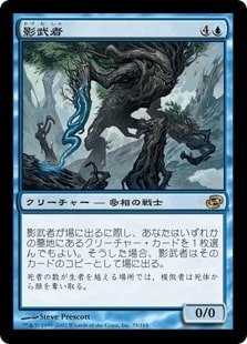 【JPN】《影武者/Body Double》[PLC]