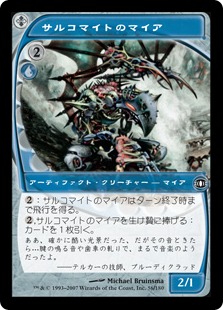 【JPN】【Foil】《サルコマイトのマイア/Sarcomite Myr》[FUT]