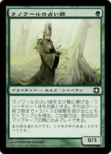 【JPN】【Foil】《ラノワールの占い師/Llanowar Augur》[FUT]