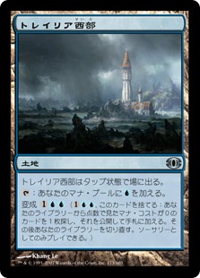 【JPN】《トレイリア西部/Tolaria West》[FUT]