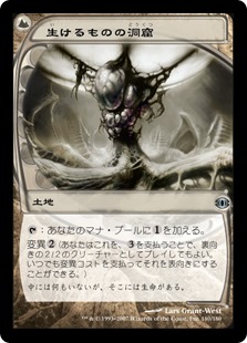 【JPN】【Foil】《生けるものの洞窟/Zoetic Cavern》[FUT]