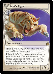 【ENG】《セトの虎/Seht's Tiger》[FUT]