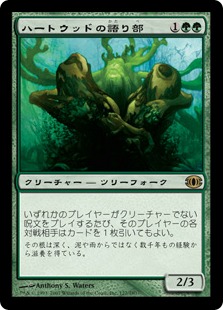 【JPN】《ハートウッドの語り部/Heartwood Storyteller》[FUT]