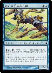 【JPN】【Foil】《石ころ川の釣り師/Stonybrook Angler》[LRW]