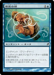 【JPN】【Foil】《西風の網/Zephyr Net》[LRW]