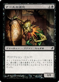 【JPN】【Foil】《ナースの道化/Nath's Buffoon》[LRW]
