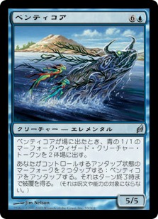【JPN】《ベンティコア/Benthicore》[LRW]