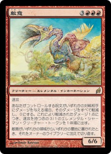 【JPN】《敵愾/Hostility》[LRW]