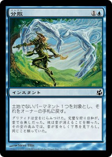 【JPN】【Foil】《分散/Disperse》[MOR]