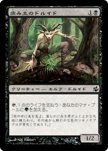 【JPN】【Foil】《病み土のドルイド/Blightsoil Druid》[MOR]