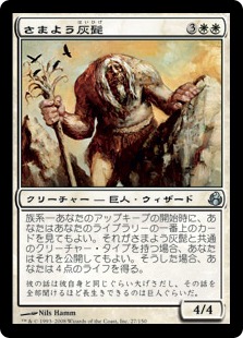 【JPN】《さまよう灰髭/Wandering Graybeard》[MOR]