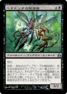 【JPN】《竜巻編み/Waterspout Weavers》[MOR]