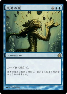 【JPN】《思考の泉/Mind Spring》[MOR]