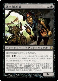 【JPN】《婆の密告者/Auntie's Snitch》[MOR]