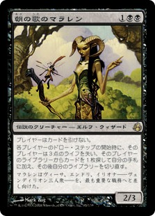 【JPN】《朝の歌のマラレン/Maralen of the Mornsong》[MOR]
