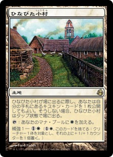 【JPN】《ひなびた小村/Rustic Clachan》[MOR]