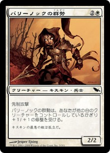 【JPN】《バリーノックの群勢/Ballynock Cohort》[SHM]
