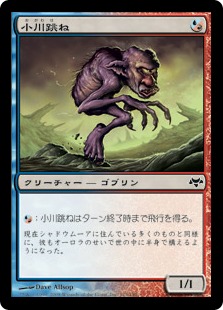 【JPN】【Foil】《小川跳ね/Stream Hopper》[EVE]