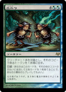 【JPN】《瓜二つ/Spitting Image》[EVE]