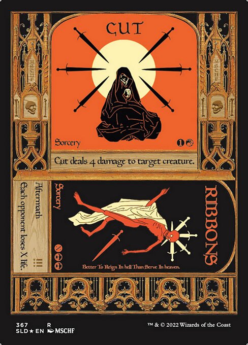 【ENG】【Foil】《木端+微塵/Cut+Ribbons》 分R(367)[Secret Lair]
