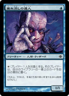 【JPN】【Foil】《垂れ流しの達人/Cathartic Adept》[ALA]