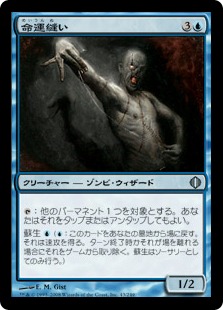 【JPN】《命運縫い/Fatestitcher》[ALA]