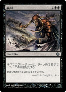 【JPN】《蔓延/Infest》[ALA]