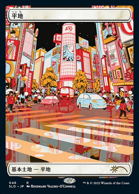 【JPN】《平地/Plains》(046)[Secret Lair]