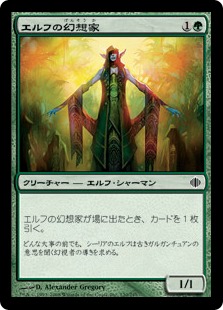 【JPN】【Foil】《エルフの幻想家/Elvish Visionary》[ALA]