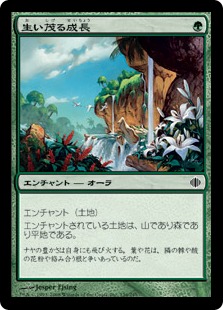 【JPN】【Foil】《生い茂る成長/Lush Growth》[ALA]