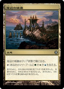 【JPN】【Foil】《海辺の城塞/Seaside Citadel》[ALA]