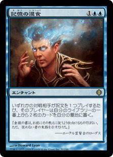 【JPN】《記憶の浸食/Memory Erosion》[ALA]