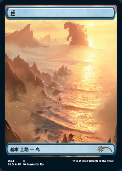 【JPN】【Foil】《島/Island》(064)[Secret Lair]