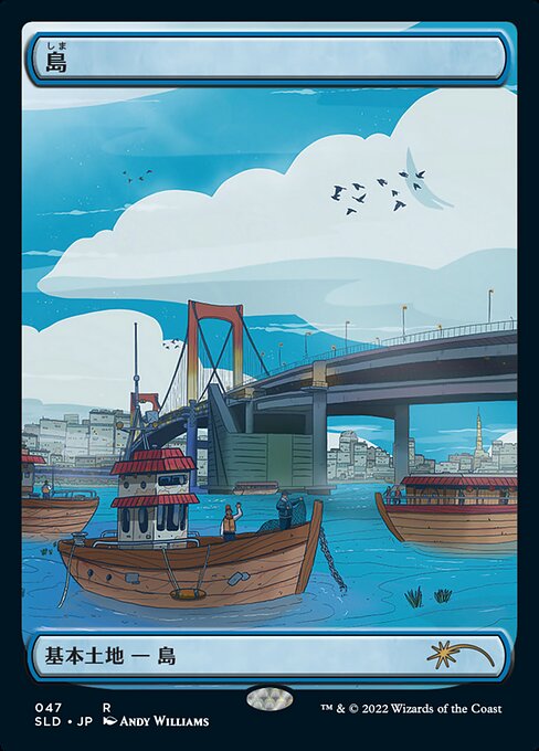 【JPN】【Foil】《島/Island》(047)[Secret Lair]
