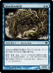 【JPN】【Foil】《押さえつける触手/Constricting Tendrils》[CON]
