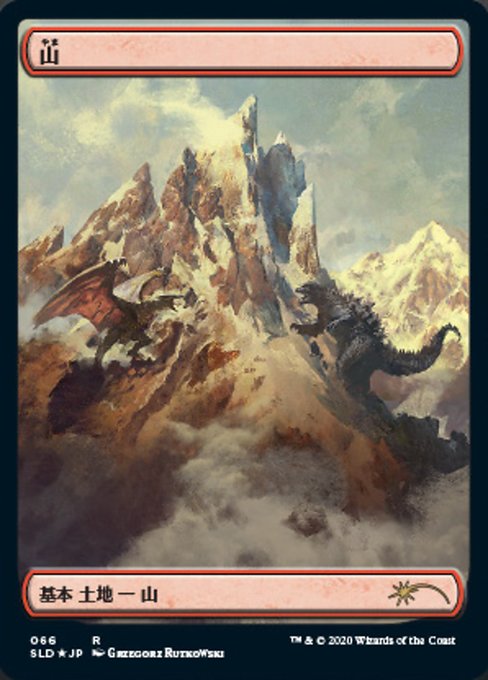 【JPN】【Foil】《山/Mountain》(066)[Secret Lair]