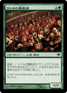 【JPN】【Foil】《マトカの暴動者/Matca Rioters》[CON]