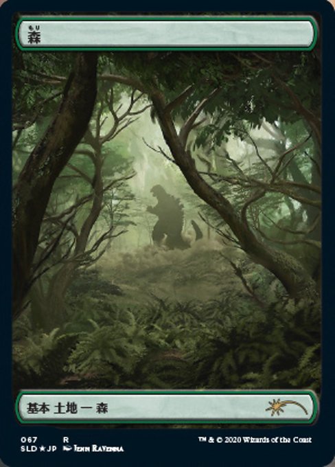【JPN】【Foil】《森/Forest》(067)[Secret Lair]