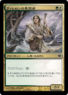 【JPN】【Foil】《ヴァレロンの異国者/Valeron Outlander》[CON]