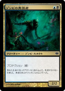 【JPN】【Foil】《ゾンビの異国者/Zombie Outlander》[CON]